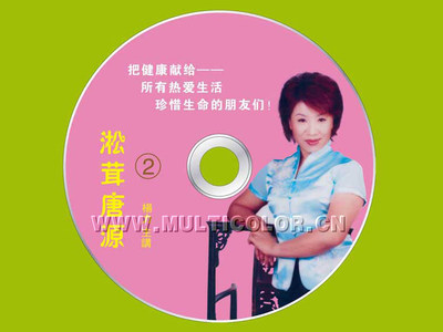 音像制品加工 市場價格、批發(fā)渠道與優(yōu)質(zhì)供應(yīng)商全解析